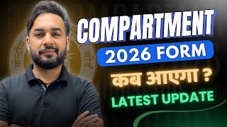 🔴CBSE Compartment 2026 Form कब आएगा 🤔? Compartment 2026 Form Latest Update | All Doubts Cleared ✅