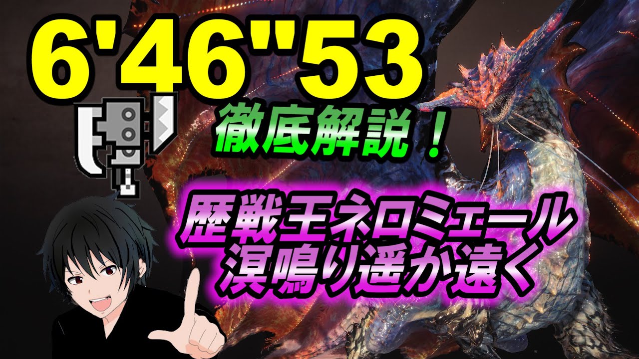 Mhw スラッシュアックススレ 変形84回目 Youtube動画 2本