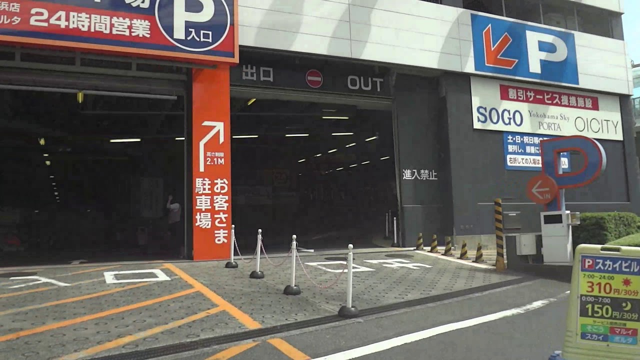 横浜スカイビル駐車場の3fに駐車 入庫 してみた 19 8 8 Youtube