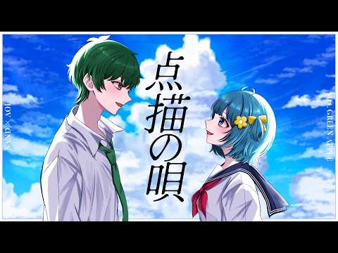 A game commentator sings "Tensho no Uta" [Mrs. GREEN APPLE]