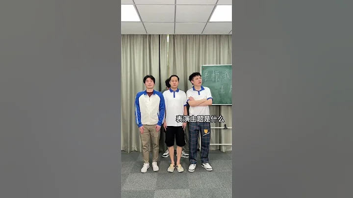 【少寨主】智者不入爱河，_________#短剧 #学校 #押韵 #搞笑 - 天天要闻
