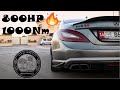 Mercedes CLS63 AMG - مرسيدس سي ال اس - اطلع نار!!