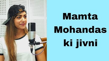Mamta Mohandas biography in Hindi