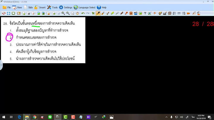 ข อสอบ o-net คณ ตศาสตร ม.ปลาย พร อมเฉลย ป 57