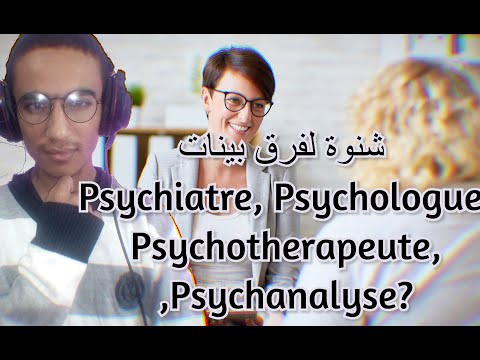 Vidéo: "Seuls Les Hommes En Souffrent." Les Psychiatres Et Psychothérapeutes De Saratov Ont Commenté L'augmentation De L'incidence Des Exhibitionnistes