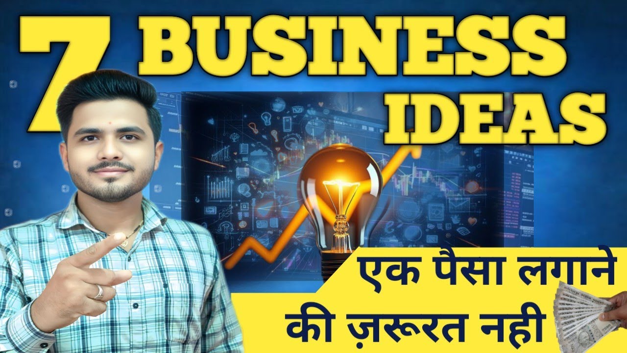 🔥 Top 7 Business Ideas | Ghar Baithe Paise Kamao 🏠💸