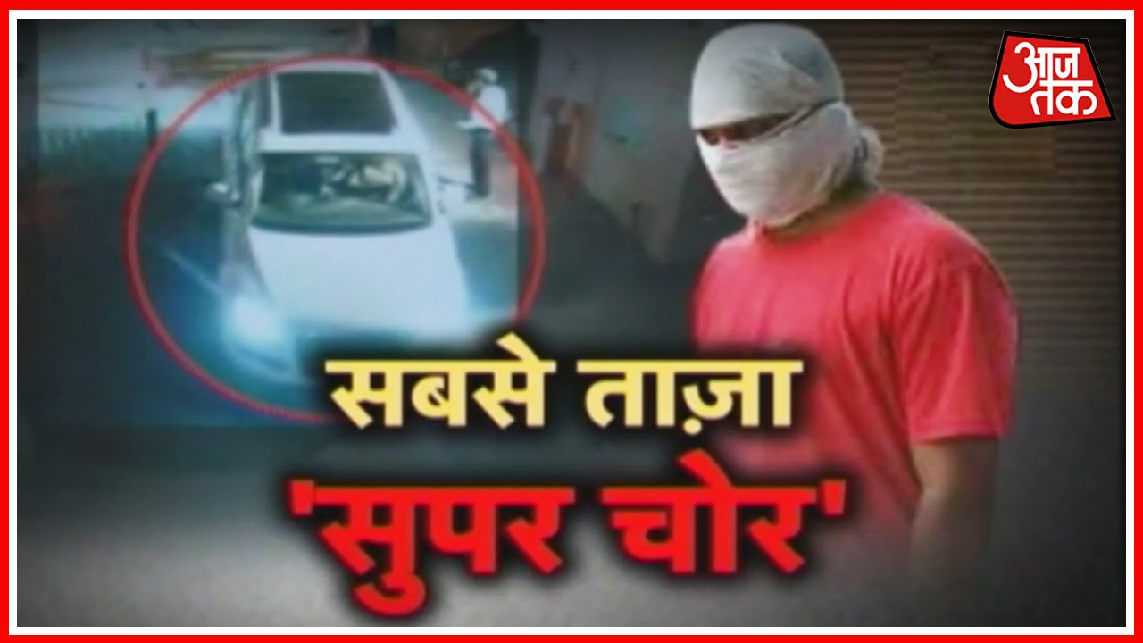 VARDAAT: Super Thief Who Steals Luxury Cars From Five Star Hotels