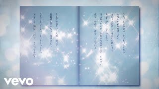 DREAMS COME TRUE 愛するこころ