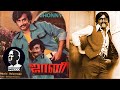 Johnny tamil movie songs  rajni hits   sridevi  ilayaraja hits  inreco tamil film songs