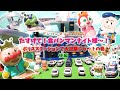 アンパンマン王国物語 たすけて！食パンマンナイト様～！ポリスステーションで大逆襲じゃ～！の巻 後編 ドキン姫を助けに向かった食パンマンナイト！しかし呪われたパトカーたちが襲ってきて！？トミカ おもちゃ