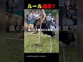 【㊗️200万再生突破！】これは掟破り？🤔