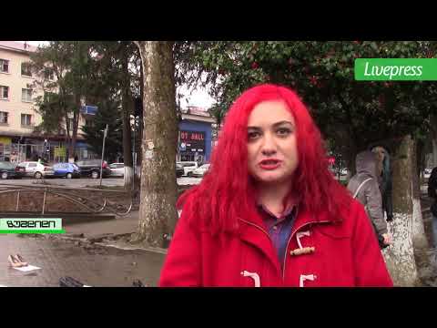 აქცია ძალადობის წინააღმდეგ