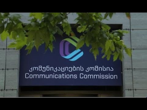 მედიისთვის ცენზურის დაწესების მორიგი მცდელობა, რომელიც კომუნიციების ეროვნულმა კომისიამ შეიმუშავა
