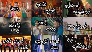 Video thumbnail of "Sinhala New Songs Collection | Sinhala Sindu | Spmvibes"