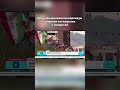 Иран обнародовал меморандум о мирном соглашении с Америкой #иран #сша #меморандум #ближнийвосток