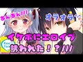 俺の声が可愛すぎてイケボがエロイプを求めてきたんだがｗｗｗｗｗ【斉藤さん/声とも/Yay!】【女声釣り】【両声類】【まちゅ】＃54