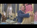 خلال استقبال الملك سلمان ولي العهد يرحب بالرئيس التركي رجب طيب أردوغان 