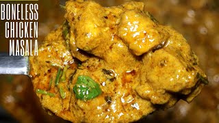 PAKISTANI STYLE CHICKEN MASALA RECIPE | BONELESS CHICKEN MASALA RECIPE | PAKISTANI CHICKEN CURRY