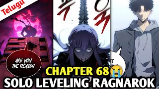Solo Leveling Ragnarok Chapter 68 Explained in Telugu
