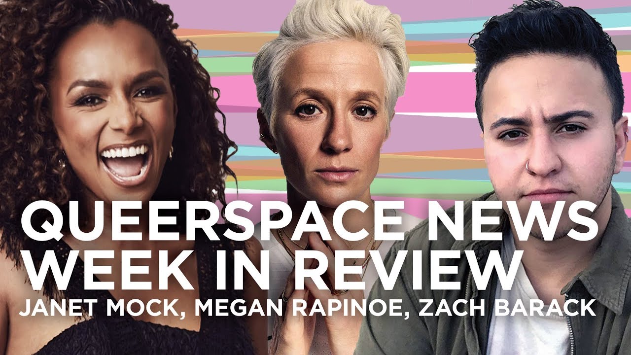 Queerspace Mag Week in Review: Janet Mock, Megan Rapinoe, and Zach Barack