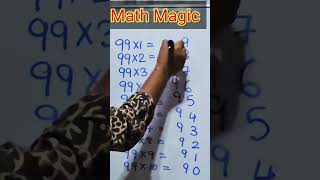 “99 Times Table Trick — Learn in 1 Minute! 😱🔥”