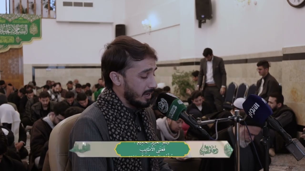 دعاء الندبة في مركز الدراسات التخصصية في الامام المهدي عج اداء حيدر محسن البزوني cQ9f0B