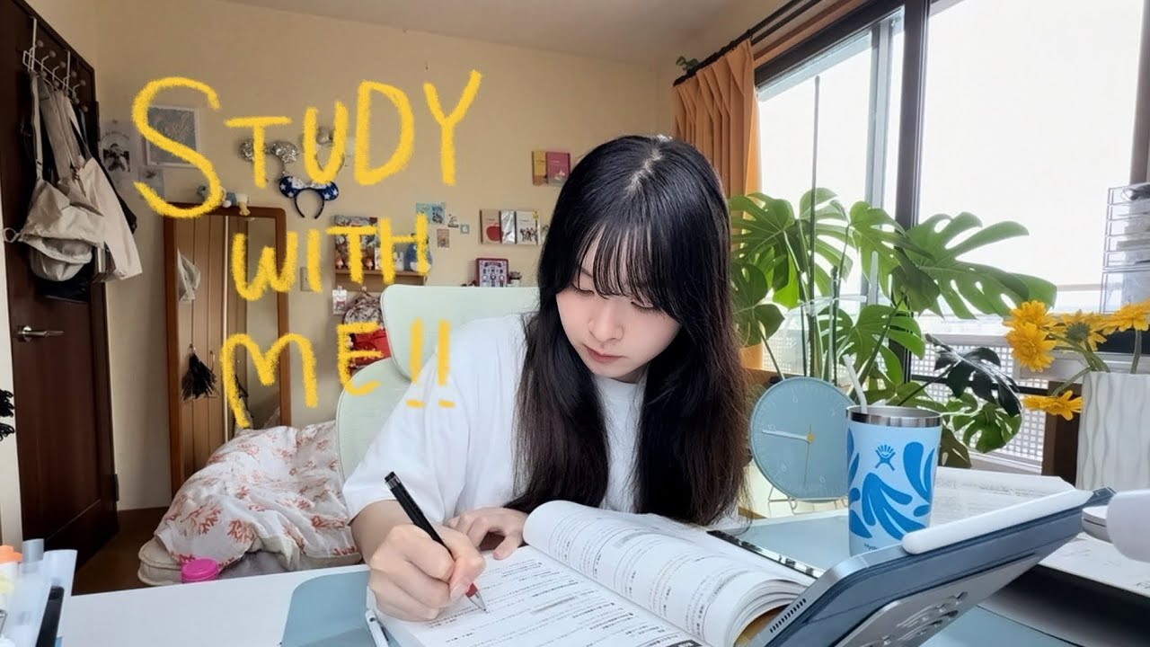 study with me📚夏まで全力で頑張ろう✊🏻