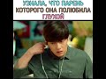 Узнала что парень которого она полюбила глухой