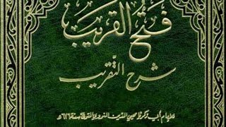 Download lagu Fathul Qorib 64 (Congregational Prayer)