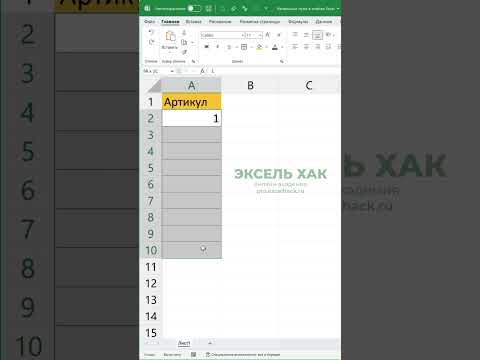 Начальные нули в ячейках