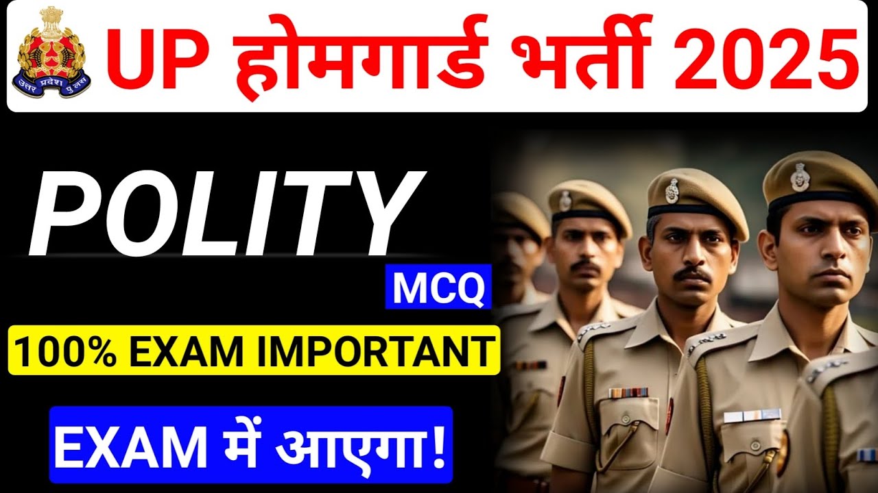 UP Home Guard Polity MCQ 2025 | 30 Questions | 100% Exam Important