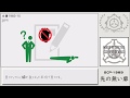 【ゆっくりSCP紹介】SCP-1983【先の無い扉】