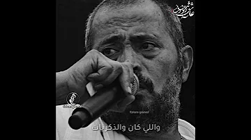 لو نويت تنسي اللي فات جورج وسوف حالات واتس آب 