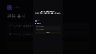 Copilot 대화, 이제 브랜치 칩니다 — 세션 포크 기능 추가 #GitHubCopilot #세션포크 #AI코딩 #Copilot #CopilotCLI #VSCode