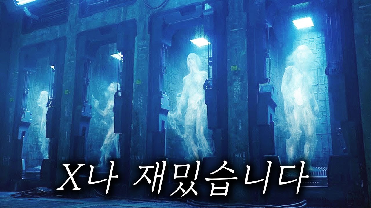 숨은 SF 띵작...액션,스케일 하나는 지립니다... 형님들~퇴근길 순삭 시켜드리죠~! [영화리뷰/결말포함]