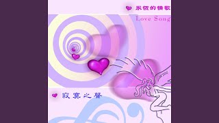 Wang Shi Nan Hui Wei