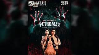Petromex songs Malarudhu puthu nale new 2019 movie mp3 songs
