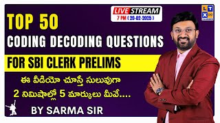 Top 50 Coding Decoding Questions for SBI Clerk Prelims  | SBI Clerk  | SBI Clerk 2025 | LTX Classes