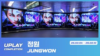 UPICK U Play Complete │ENHYPEN JUNGWON | Airport Railroad digital signage