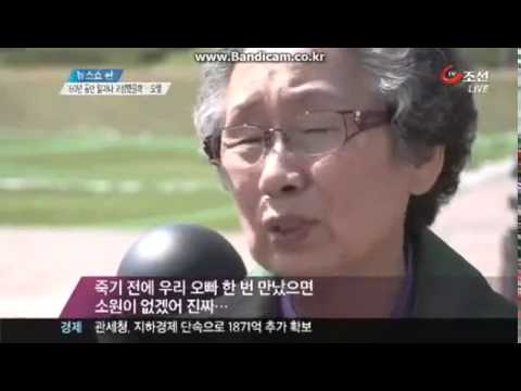 방송사고 김미선 방송사고  김미선 눈물