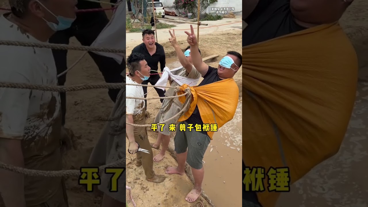 Blindfolded Challenge: Cutting Rope in a Mud Puddle! 👽 #trending #funny #challenge #fun May 23, 2026