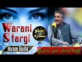 Haroon Bacha Song ورانی سترگی 