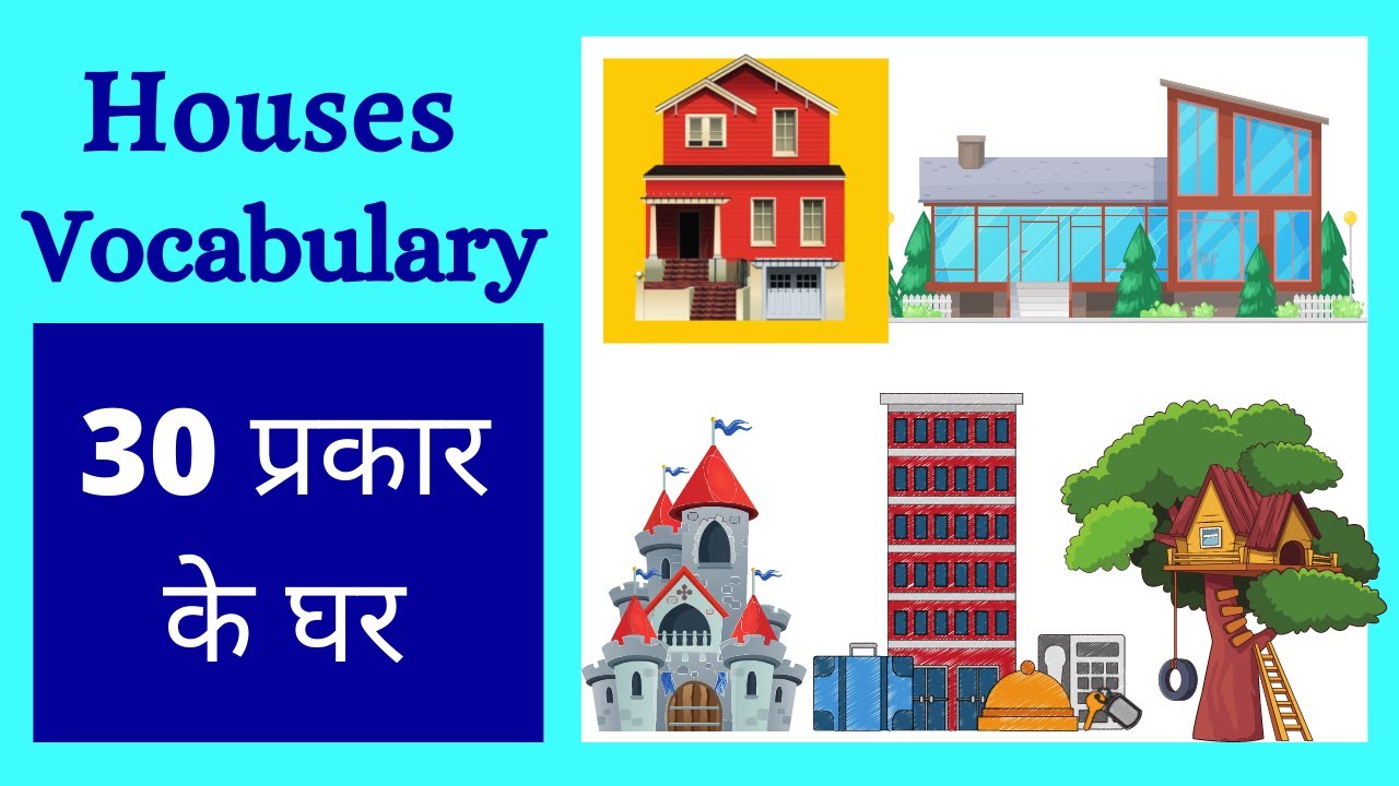 Different types of houses name kutcha house and pucca house Houses