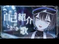 【自己紹介＆歌】羽緒のこと、お話します。🦉【羽緒 / RK Music】#羽緒集魂中