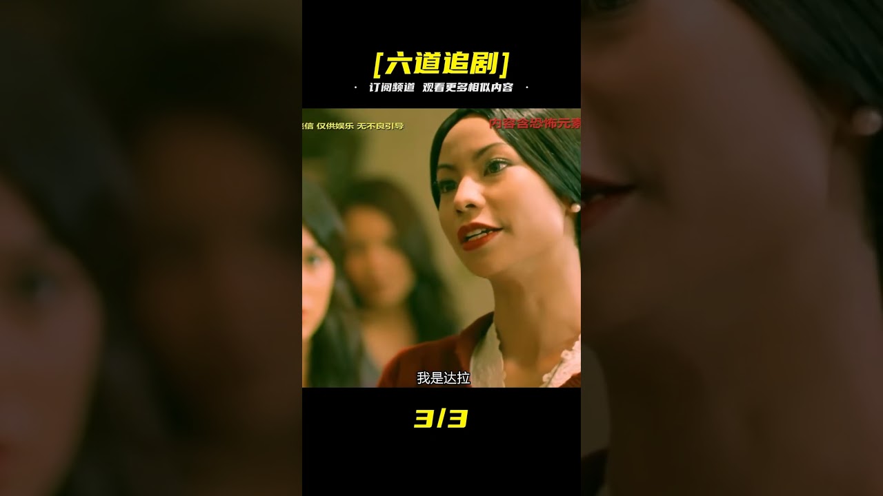 一口氣看完驚悚恐怖叢林殺人魔電影《血肉盛宴》完整版 #電影解說 #影視解說 #懸疑驚悚 #恐怖電影 #經典電影