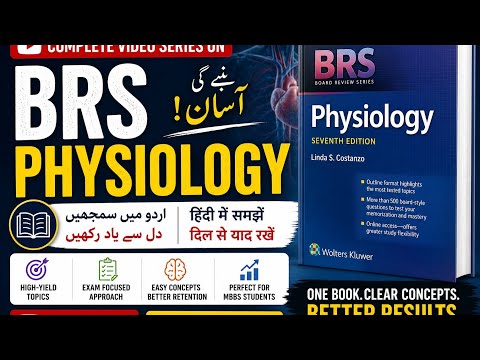 BRS Physiology : Respiratory System Physiology part 2