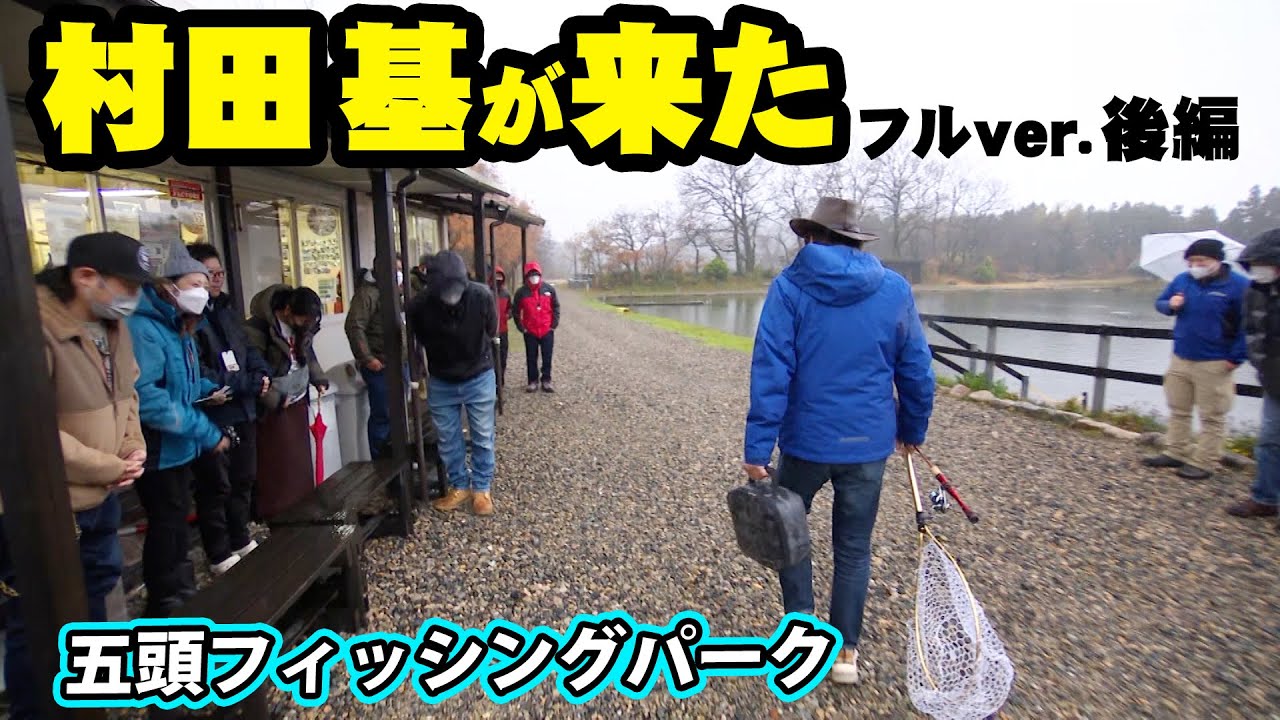 Playing with beautiful trout at the popular fishing spot, Gozu
