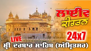 LIVE | Kirtan Darbar Sahib Amritsar | SGPC | 20 Dec 2021 | Golden Temple Live