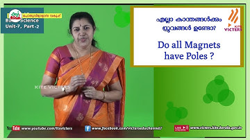 KITE VICTERS STD 06 Basic Science Class 27 (First Bell-ഫസ്റ്റ് ബെല്‍)