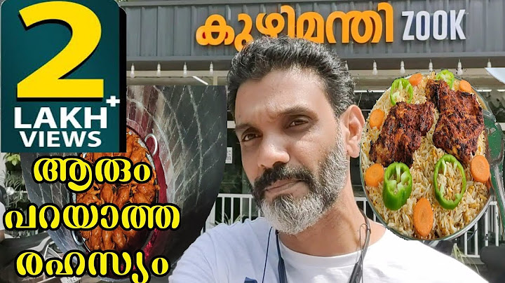 ഇതാണ് കുഴി മന്തി || Kuzhimanthi making malayalam Kuzhimanthi Zook